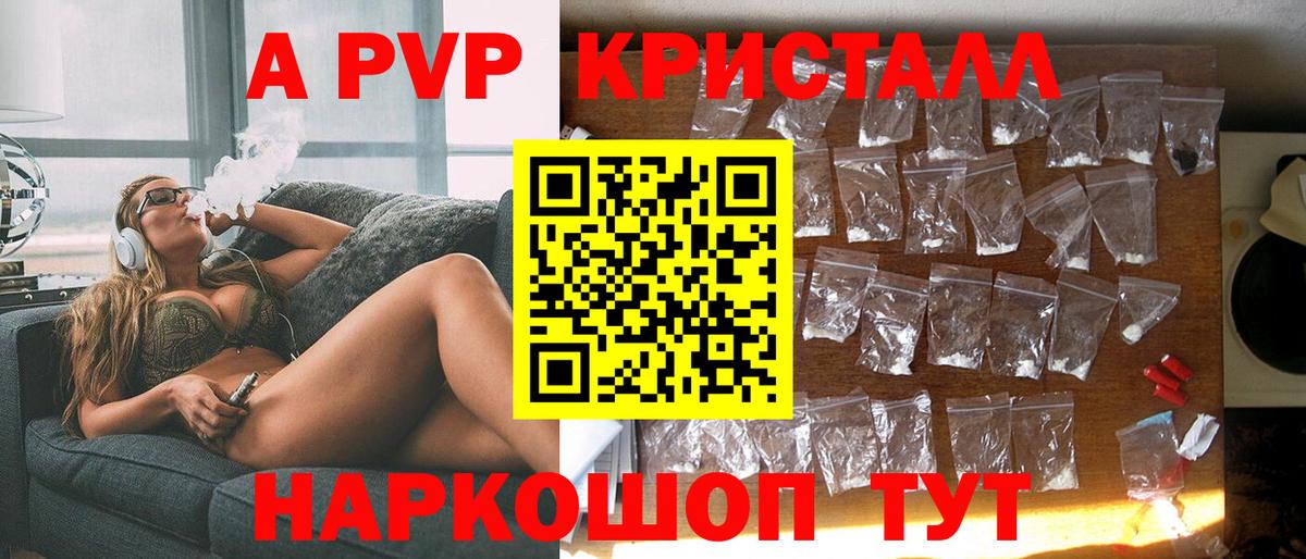 А ПВП СК Ростов-на-Дону