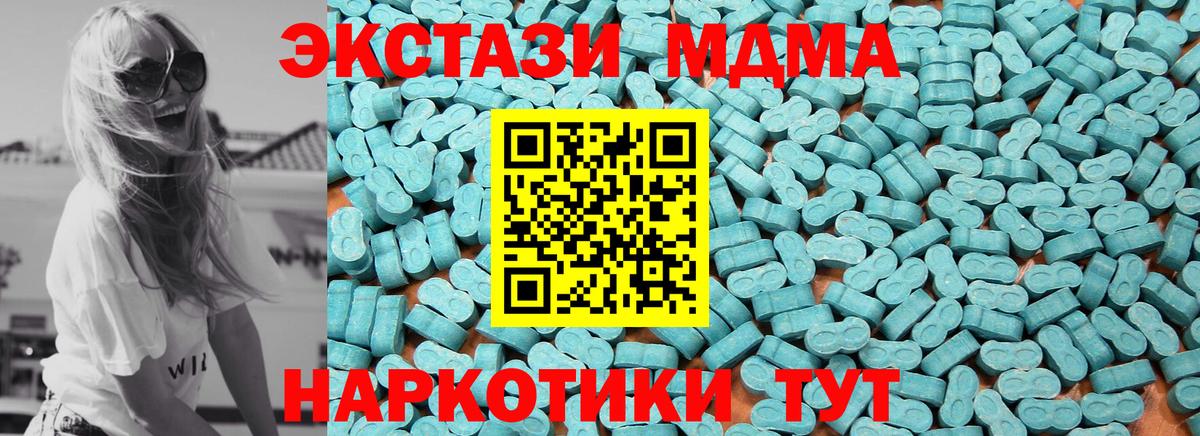 Ростов-на-Дону  Ecstasy 280мг  Вход с VPN 