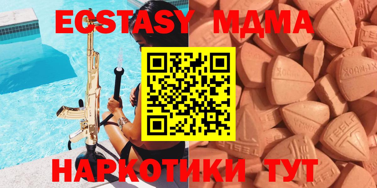 Ecstasy TESLA Ростов-на-Дону