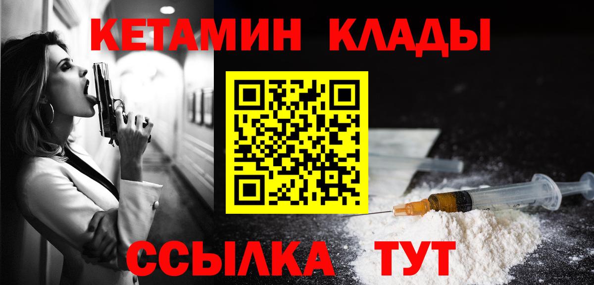 mega онион  Вход с VPN  Ростов-на-Дону  Кетамин ketamine 