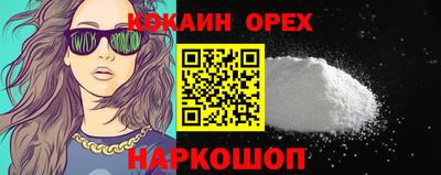 гашишное масло Будённовск