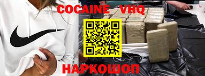 мефедрон VHQ Бугуруслан