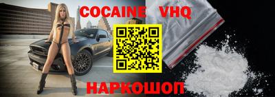 мефедрон VHQ Бугуруслан
