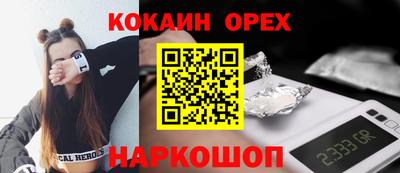 дживик Бузулук
