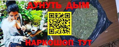 гашишное масло Будённовск