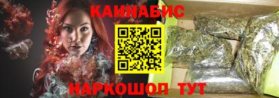 гашишное масло Будённовск