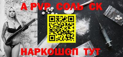 дживик Бузулук
