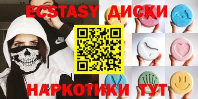 мефедрон VHQ Бугуруслан