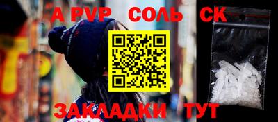 гашишное масло Будённовск