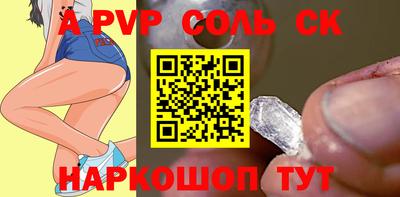 дживик Бузулук