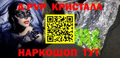гашишное масло Будённовск