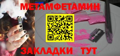 гашишное масло Будённовск