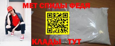 мефедрон VHQ Бугуруслан