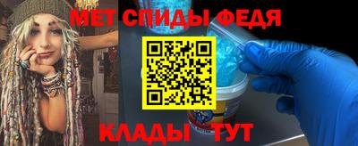 мефедрон VHQ Бугуруслан