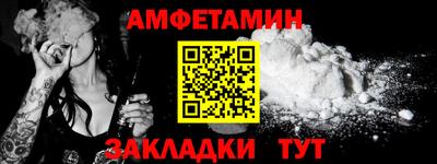 мефедрон VHQ Бугуруслан