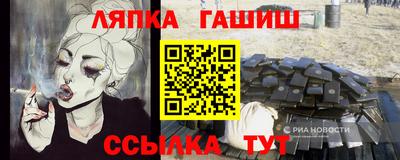 гашишное масло Будённовск