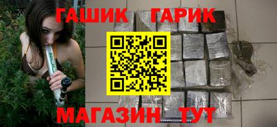 гашишное масло Будённовск