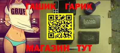 гашишное масло Будённовск