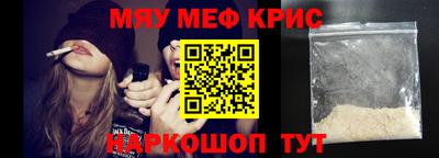 мефедрон VHQ Бугуруслан