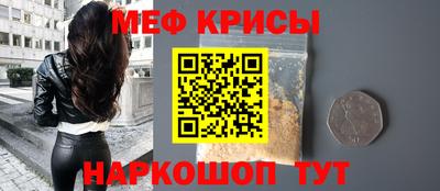 мефедрон VHQ Бугуруслан