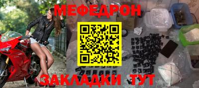 мефедрон VHQ Бугуруслан