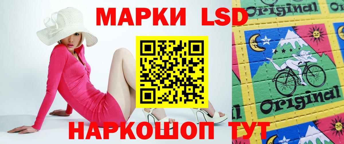 Ростов-на-Дону  LSD-25 экстази ecstasy  LSD-25 экстази ecstasy  Вход с VPN 