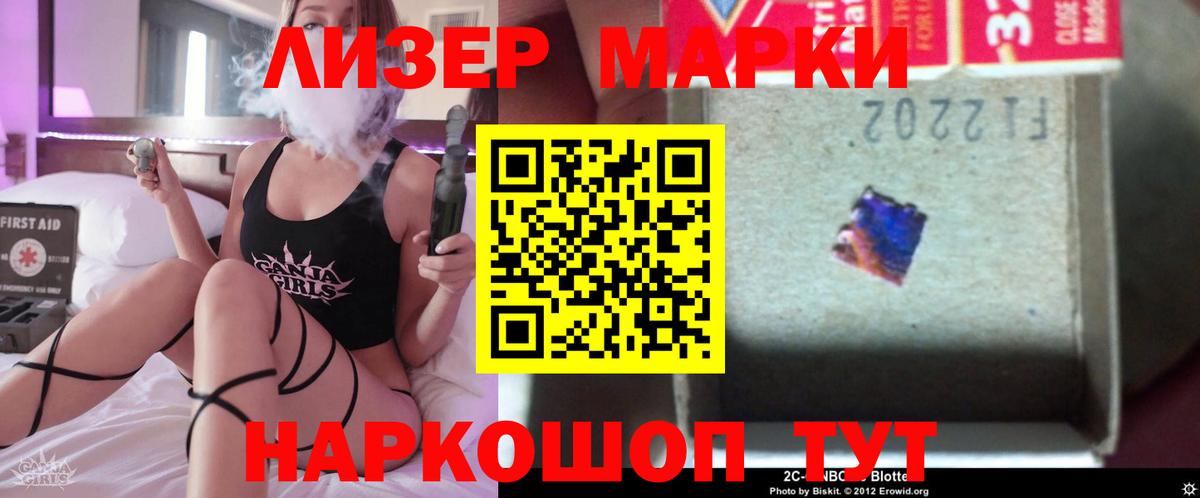 ЛСД экстази кислота Ростов-на-Дону