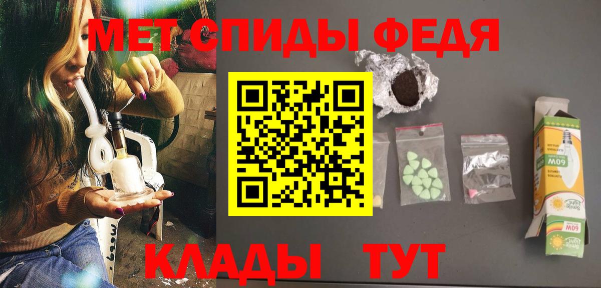 Первитин кристалл Ростов-на-Дону