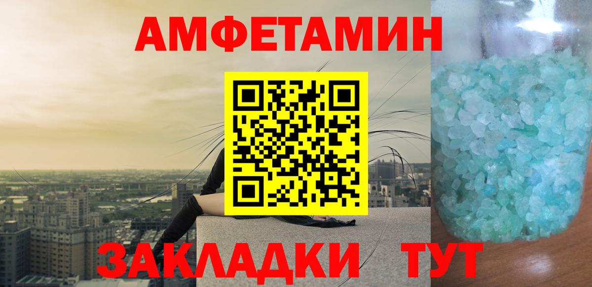 Первитин пудра  Вход с VPN  Ростов-на-Дону 