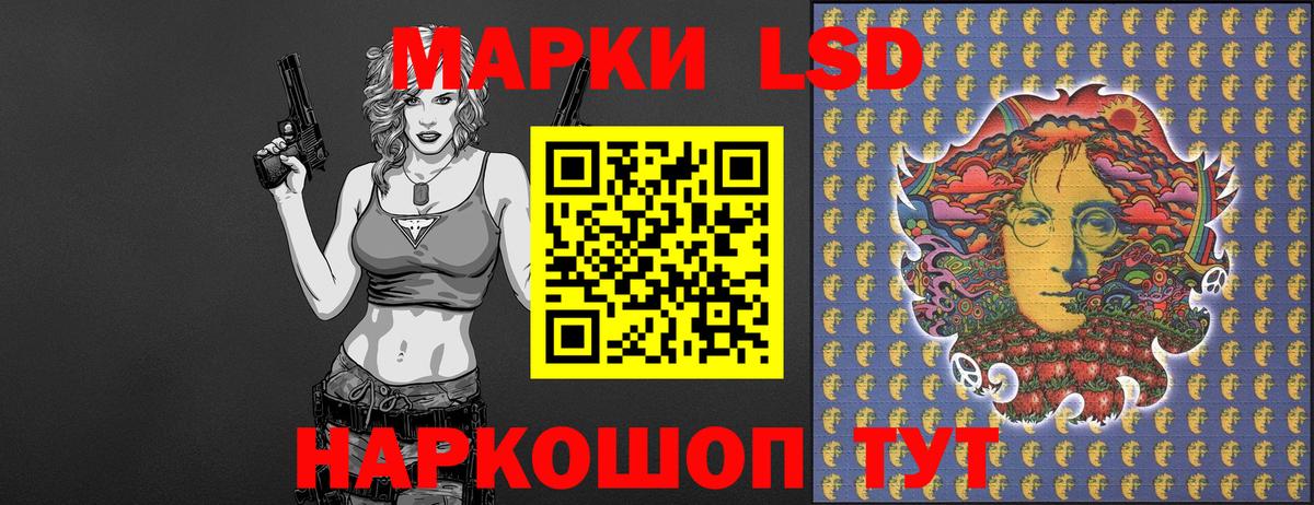 Марки N-bome 1,5мг  Марки N-bome 1,5мг  Ростов-на-Дону  купить   Вход с VPN 