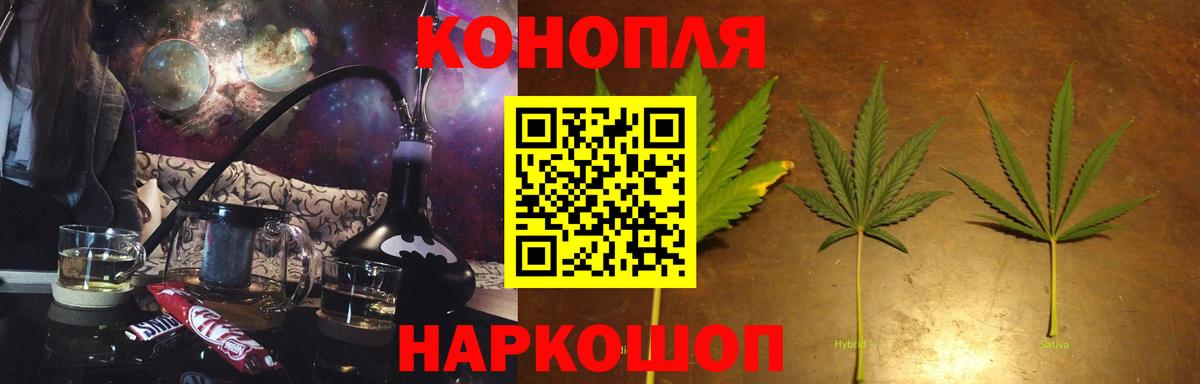 Бошки Шишки SATIVA & INDICA  Каннабис LSD WEED  Канабис AK-47  МАРИХУАНА Ganja  Ростов-на-Дону  Вход с VPN 