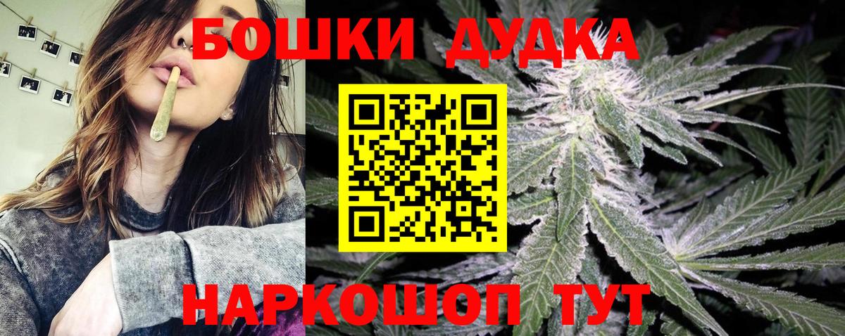 Бошки марихуана LSD WEED Ростов-на-Дону